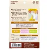 商品画像 2 のサムネイル
