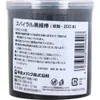 商品画像 2 のサムネイル