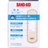 商品画像 2 のサムネイル