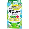 商品画像 2 のサムネイル