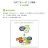 商品画像 3 のサムネイル