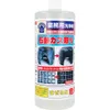 商品画像 1 のサムネイル