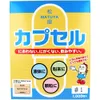 商品画像 1 のサムネイル