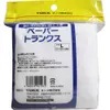 商品画像 2 のサムネイル