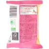 商品画像 2 のサムネイル