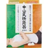 商品画像 1 のサムネイル