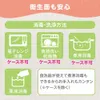 商品画像 5 のサムネイル