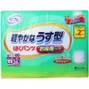 商品画像 3 のサムネイル