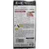 商品画像 2 のサムネイル