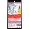 商品画像 2 のサムネイル