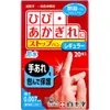 商品画像 1 のサムネイル