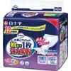 商品画像 1 のサムネイル