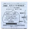 商品画像 5 のサムネイル