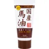 商品画像 1 のサムネイル