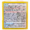 商品画像 3 のサムネイル