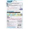 商品画像 4 のサムネイル