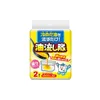 商品画像 1 のサムネイル