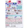 商品画像 2 のサムネイル