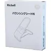 商品画像 4 のサムネイル