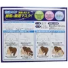 商品画像 2 のサムネイル