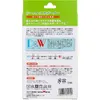 商品画像 2 のサムネイル