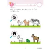 商品画像 3 のサムネイル