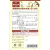 商品画像 2 のサムネイル
