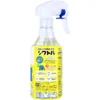 商品画像 2 のサムネイル