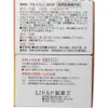 商品画像 2 のサムネイル