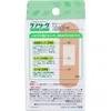 商品画像 3 のサムネイル