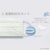 商品画像 4 のサムネイル