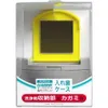 商品画像 2 のサムネイル