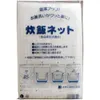 商品画像 1 のサムネイル
