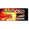 商品画像 3 のサムネイル