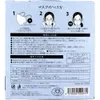 商品画像 2 のサムネイル