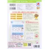 商品画像 2 のサムネイル
