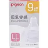 商品画像 1 のサムネイル
