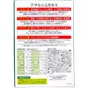 商品画像 3 のサムネイル