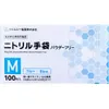 商品画像 1 のサムネイル