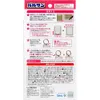 商品画像 4 のサムネイル