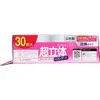 商品画像 3 のサムネイル