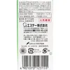 商品画像 4 のサムネイル