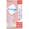 商品画像 1 のサムネイル