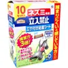 商品画像 1 のサムネイル
