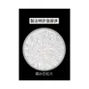 商品画像 3 のサムネイル