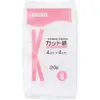 商品画像 1 のサムネイル