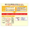 商品画像 9 のサムネイル