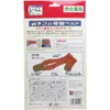 商品画像 2 のサムネイル