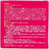商品画像 3 のサムネイル