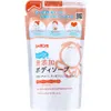 商品画像 1 のサムネイル